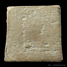 พระสมเด็จบางขุนพรหม พิมพ์ใหญ่ ปี 2509+บัตรสมาคม