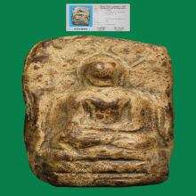 พระคงลำพูน