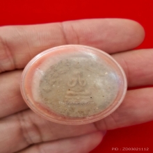 พระปิดตาจันทร์ลอย หลวงพ่อแดง วัดเขาบันไดอิฐ