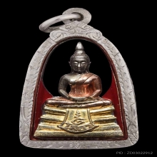 80 ปี กรมตำรวจ 3 กษัตริย์ เส้นคอ 3 เส้น ผิวเดิมๆ เลี่ยมเงิน