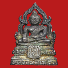 พระกริ่ง หลวงพ่อเพชร วัดท่าหลวง จังหวัดพิจิตร เนื้อเงิน