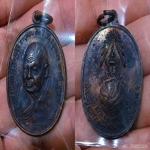 พ่อท่านคลิ้ง ภปร 3โค๊ด บล็อกสายฝน