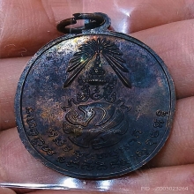 พ่อท่านคลิ้ง ภปร 3โค๊ด บล็อกสายฝน