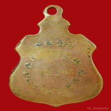 เหรียญหลวงปู่สุข เลื่อนสมณศักดิ์วัดโพธิ์ทรายทอง ปี 2513