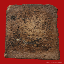 สมเด็จบางขุนพรหม เกศบัวตูม 09