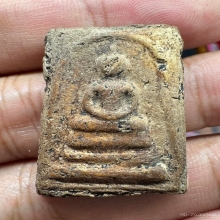 สมเด็จบางขุนพรหม เกศบัวตูม 09