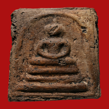 สมเด็จบางขุนพรหม เกศบัวตูม 09