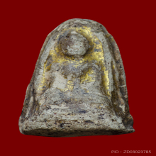 พระรอดขรัวอีโต้ กรุวัดเลียบ(วัดราษฎร์ บูรณะ)  