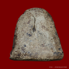 พระรอดขรัวอีโต้ กรุวัดเลียบ(วัดราษฎร์ บูรณะ)  