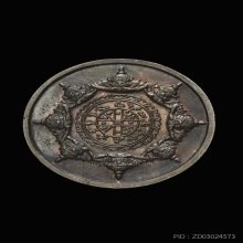 เหรียญปิดตาพังพระกาฬ เครายาว สวยมาก