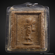 สมเด็จหลังพระสิวลี พิมพ์เอวเล็กข้อมือมีกำไรหลวงพ่อกวยปี2515