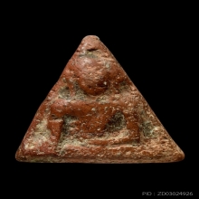 พระนางพญาพิมพ์สังฆฏิ