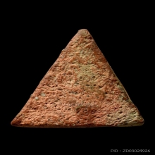 พระนางพญาพิมพ์สังฆฏิ