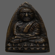 หลวงปู่ทวด เตารีดใหญ่Aองค์ดาราในหนังสือ