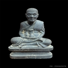 พระบูชาหลวงพ่อทวด วัดพะโค๊ะ ยันต์จมปี2515 หายาก (2)