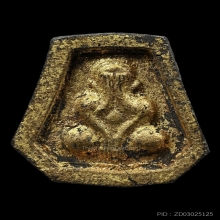 พระปิดตาหลวงปู่เฮี้ยง วัดป่าอรัญญิกาวาส หกเหลี่ยมหลังยันต์นะ