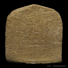 ซุ้มแหลมใหญ่(นิยม) ลป.บุญ เนื้อผงผสมว่าน(นิยม)ปี2459สภาพสวย