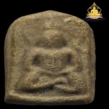 ซุ้มแหลมใหญ่(นิยม) ลป.บุญ เนื้อผงผสมว่าน(นิยม)ปี2459สภาพสวย