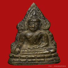 พระพุทธชินราชอินโดจีน ปี2485 หน้าพระประธาน