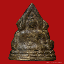 พระพุทธชินราชอินโดจีน ปี2485 หน้าพระประธาน