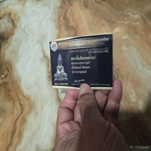 พระท่ากระดาน กรุศรีสวัสดิ์