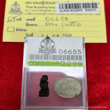 >>>..,นางกวักไม้แกะ หลวงพ่อเหลือ วัดสาวชะโงก พอน่ารัก