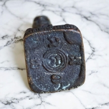 รูปหล่อ หลวงพ่อแดง วัดเขาบันไดอิฐ ปี 2533