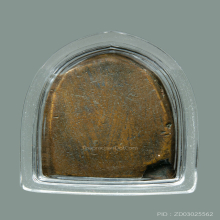 เหรียญหล่อ วัดชัยพฤกษมาลา เจ้าคุณโพธิ์ (เหรียญเจ้าสัวน้อย)