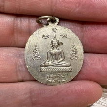 หลวงปู่ไข่ วัดบางเลน สุพรรณบุรี ปี09 เสาร์๕