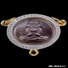 เหรียญปิดตาพังพระกาฬหมื่นศิลา หลวงปู่มหาศิลา เนื้อนวะ