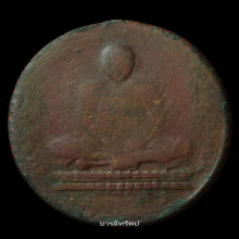 เหรียญหลวงพ่อเดิมวัดหนองโพปี2482