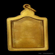 เหรียญพระอาจารย์จี้กง วัดญวนสะพานขาว ปี2500 