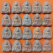 ลพ.โต ลป.ชู วัดนาคปรก ปี 2460 - 2472