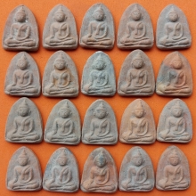 ลพ.โต ลป.ชู วัดนาคปรก ปี 2460 - 2472