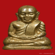 หลวงพ่อเงิน ปี 15 วัดบางคลาน พิมพ์มือจุด คากล่อง