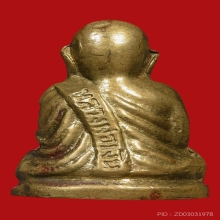 หลวงพ่อเงิน ปี 15 วัดบางคลาน พิมพ์มือจุด คากล่อง