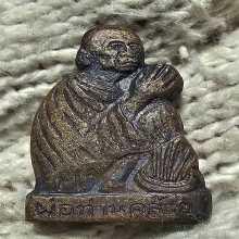 ปั๊มไหว้ข้าง บล๊อคนิยม บ่าร้าว รมดำบางๆ ตามซอกเป็นผิวปรอท