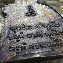 ปั๊มไหว้ข้าง บล๊อคนิยม บ่าร้าว รมดำบางๆ ตามซอกเป็นผิวปรอท