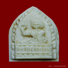 งาแกะนางกวักหลวงพ่อกันวัดเขาแก้ว 