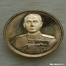 เหรียญเพิร์ธ ร.5 หลวงพ่อเกษม เขมโก เนื้อทองบรอนซ์ขัดเงา