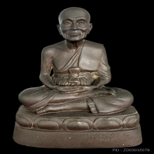 พระบูชาหลวงพ่อทวด รุ่นกองทุนปี 2535 เนื้อนวะ 5 นิ้ว 