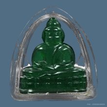 B.พระแก้ว ลพ.เจียง   วัดเจริญสุขาราม รุ่น2 ปี2493