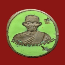 หัวแหวนเพชรกลับ หลวงพ่อคง วัดซำป่างาม เนื้ออัลปาก้าลงยา