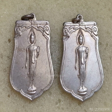 เหรียญเสมา 25 พุทธศตวรรษ ปี 2500 เนื้ออัลปาก้า