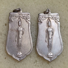 เหรียญเสมา 25 พุทธศตวรรษ ปี 2500 เนื้ออัลปาก้า