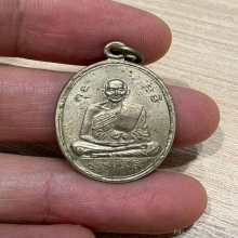 หลวงพ่อไข่ วัดบางเลน สุพรรณบุรี ปี09 เสาร์๕