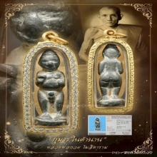 “กุมารในตำนานตัวจริง”หลวงพ่อกวย โฆษิตาราม