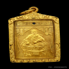 เหรียญปู่ไต่ฮ่งกงวัดญวนสะพานขาว ปี2500 