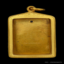 เหรียญปู่ไต่ฮ่งกงวัดญวนสะพานขาว ปี2500 