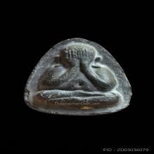 พระปิดตาปลดหนี้หลังยันต์ตรี หลวงปู่โต๊ะ วัดประดู่ฉิมพลี 